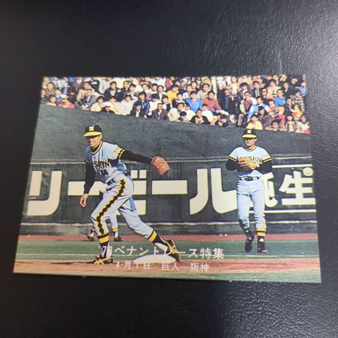 カルビープロ野球カード78中村勝広 - メルカリ