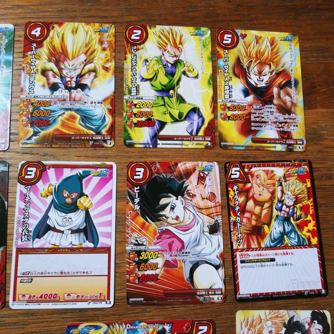 ドラゴンボール ミラクルバトルカードダス カードダス サイヤ人
