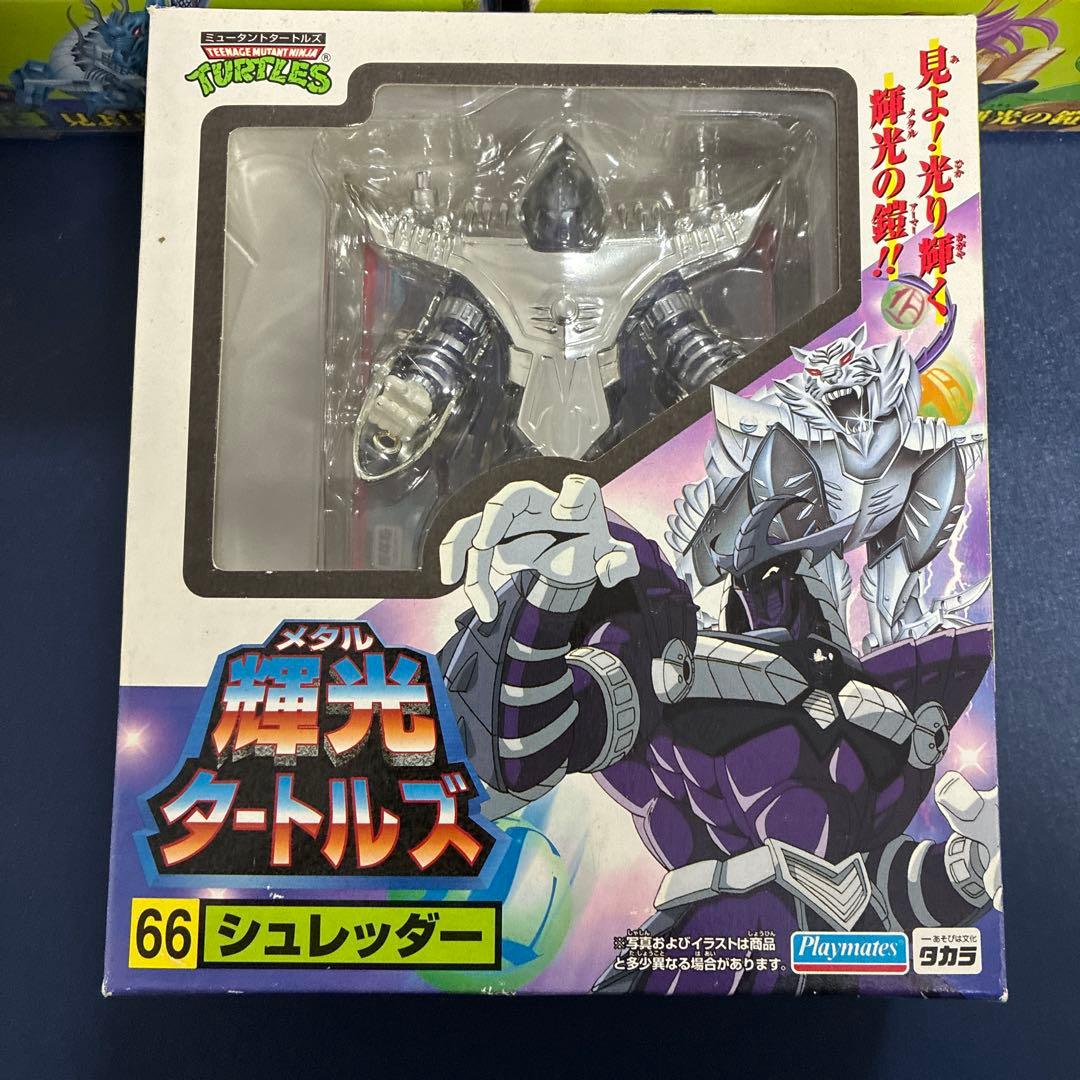 ニンジャタートルズ　メタルシュレッダー