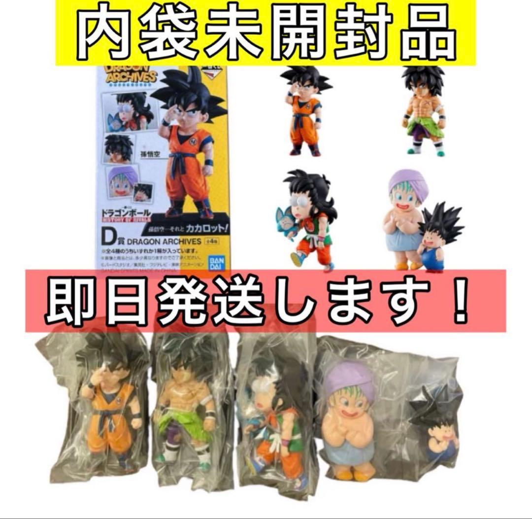 一番くじ ドラゴンボール HISTORY OF RIVALS アーカイブス