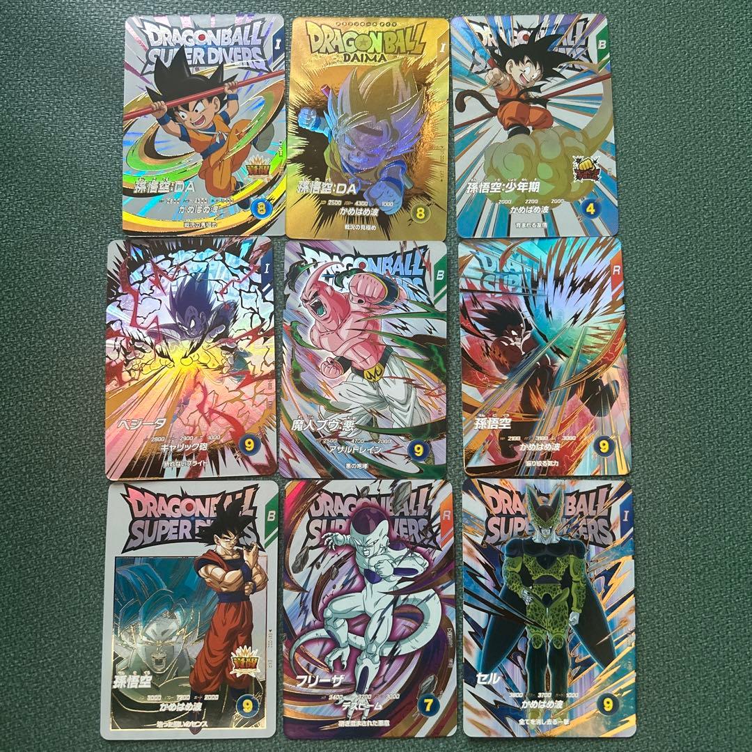 ドラゴンボールスーパーダイバーズ　EXRまとめ