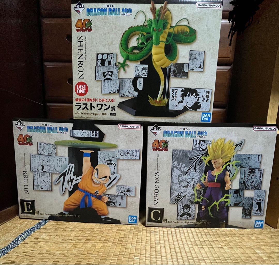 極美品 一番くじ ドラゴンボール40th 其の二 C賞 E賞 ラストワン賞　3点 一番くじ DRAGON BALL 40th ～其之二～｜一番くじ倶楽部｜BANDAI