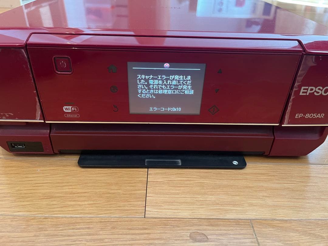 エプソンEP805AR レッド　ジャンク品