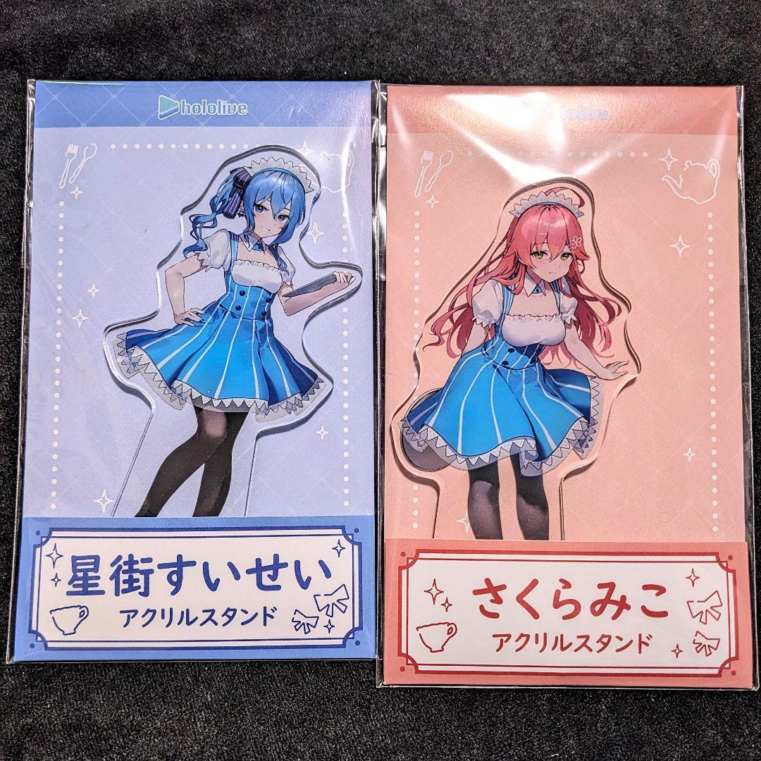 ホロライブ さくらみこ 星街すいせい アクリルスタンド ローソン限定