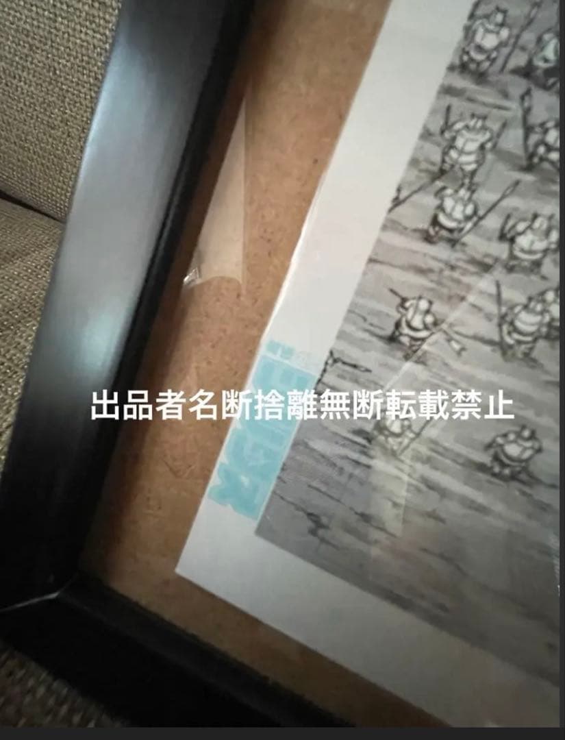 転生したらスライムだった件 直筆 サイン 複製原画 川上泰樹 ちいかわ