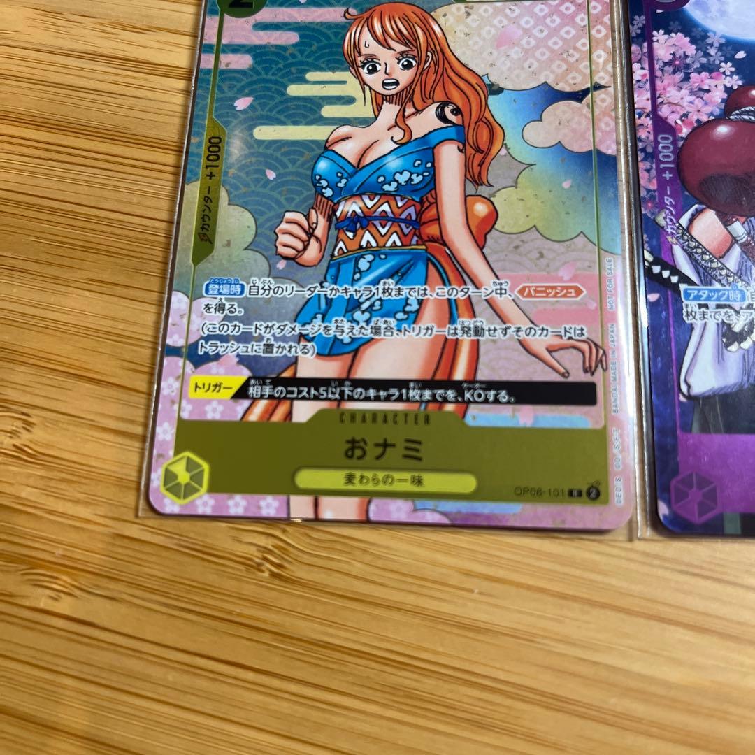 ワンピースカード おナミ ゾロ十郎 パラレル2枚セット プロモ - メルカリ