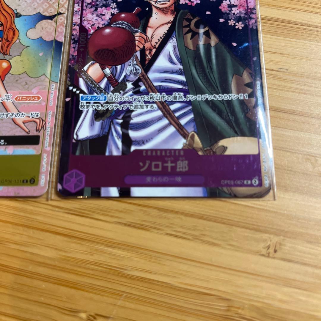 ワンピースカード おナミ ゾロ十郎 パラレル2枚セット プロモ - メルカリ
