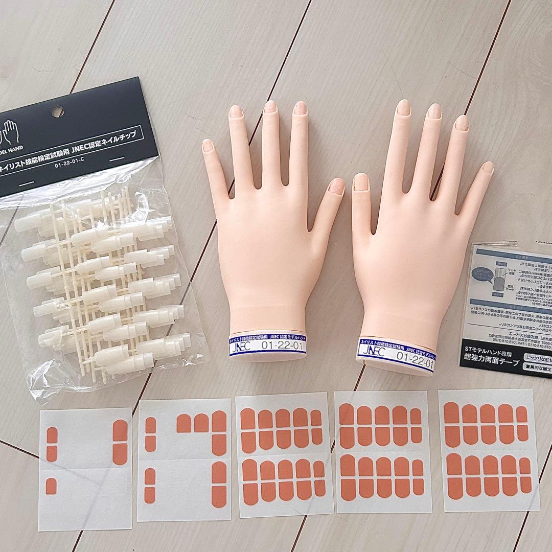JNEC認定モデルハンド セット