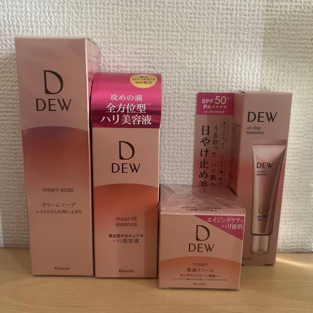 Dew UVデイエッセンス・モイストリフトエッセンスとクリーム3個セット