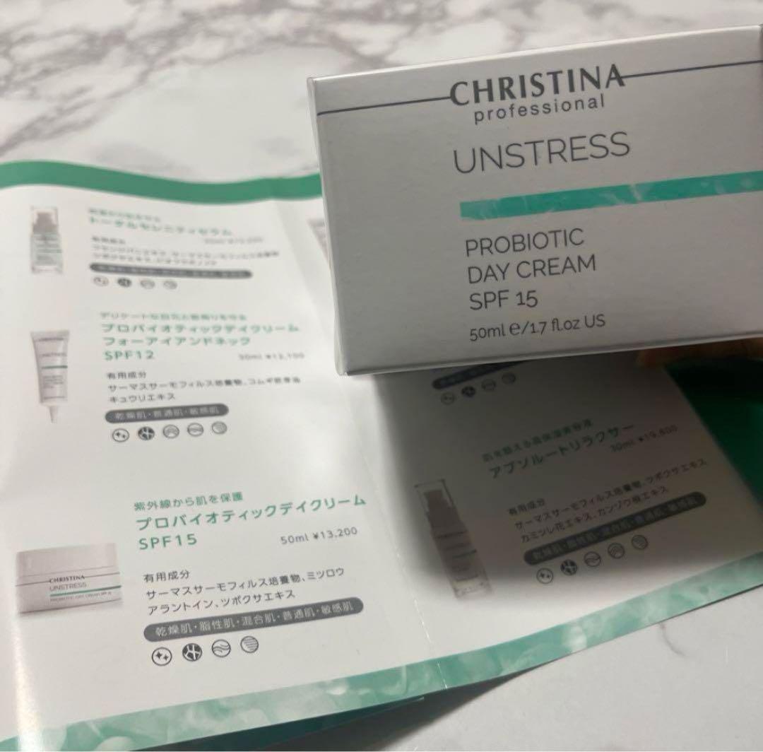 プロバイオティックデイクリーム SPF 15 50ml