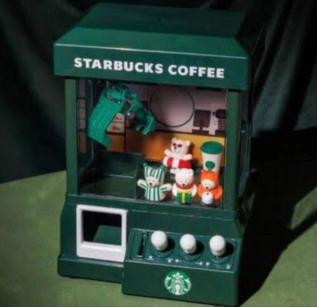 【激レア】スターバックスクレーンマシーン