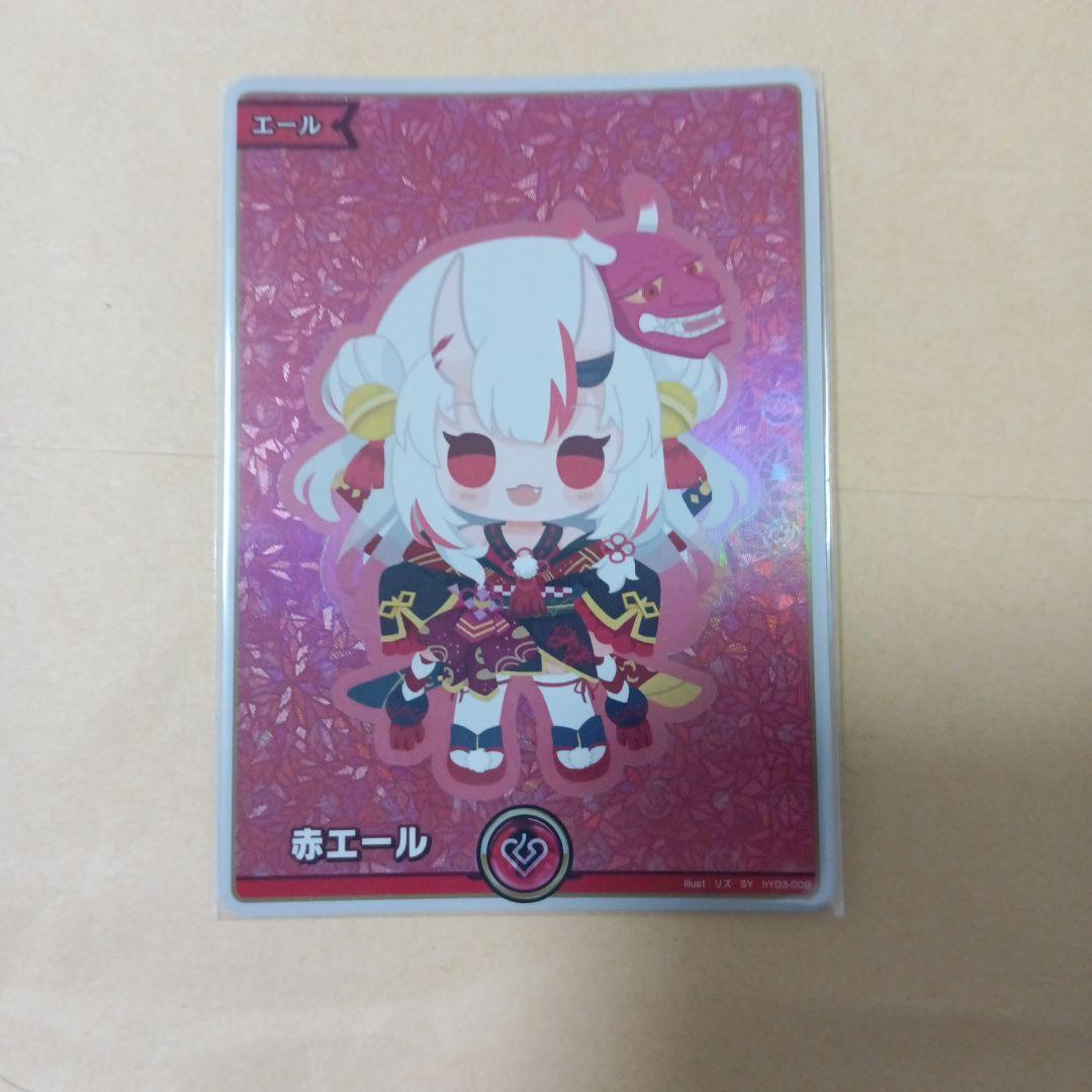 ス*ン様 ホロカ エンチャントレガリア 赤エール SY 百鬼あやめ - メルカリ
