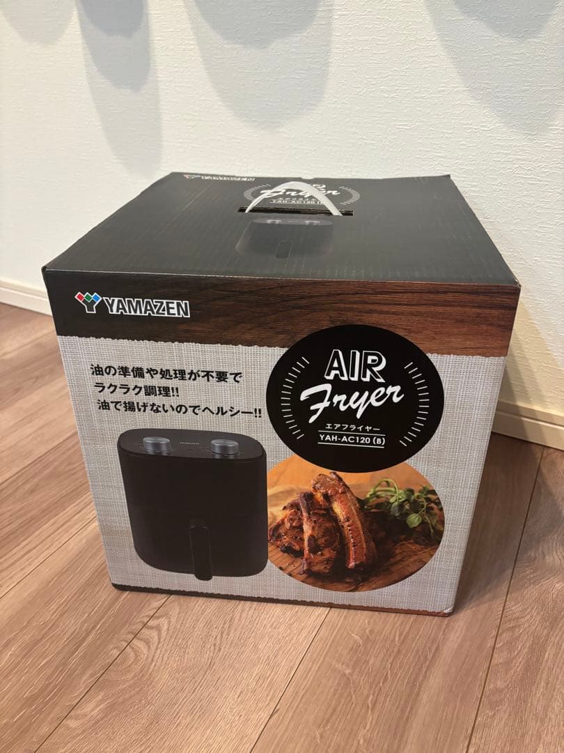 Yamazen 山善　エアフライヤー