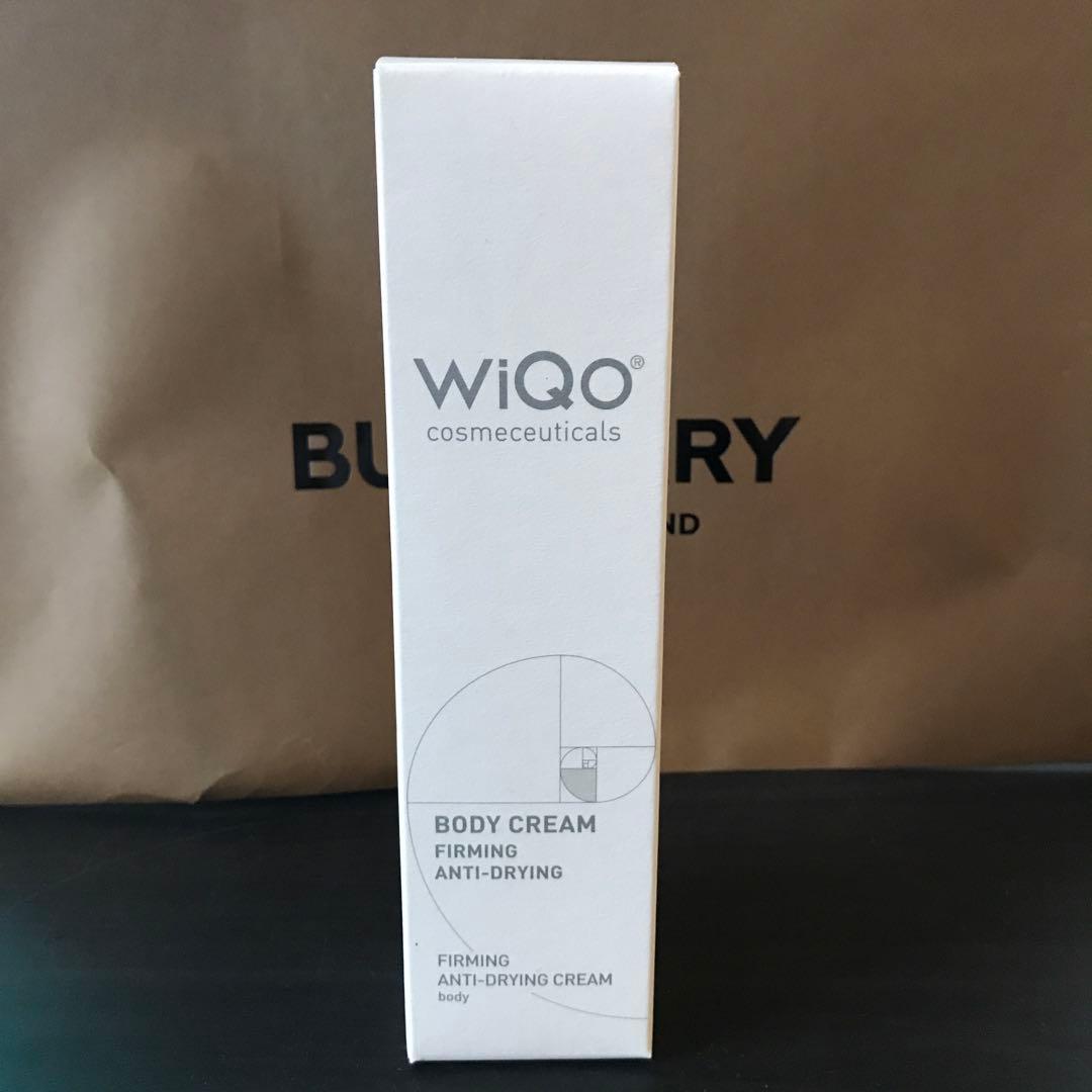 ボディクリーム 200ml