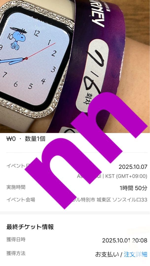 ALD1 ボイプラ ジアハオ アルノ トレカ - メルカリ