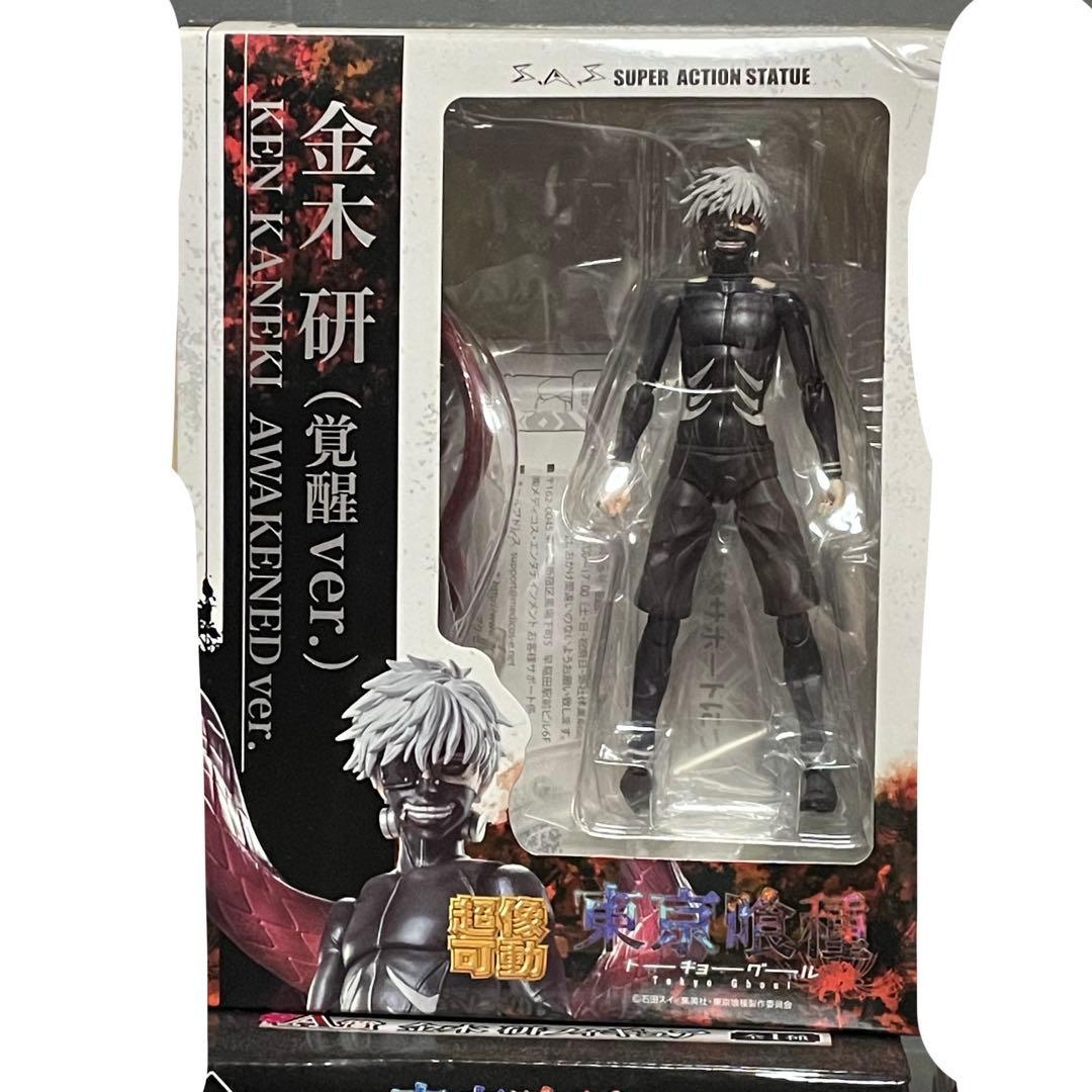 金木研 覚醒ver. フィギュア 超像可動 東京喰種 未開封 超像可動 東京喰種トーキョーグール 金木研 覚醒Ver.｜ホビーの総合