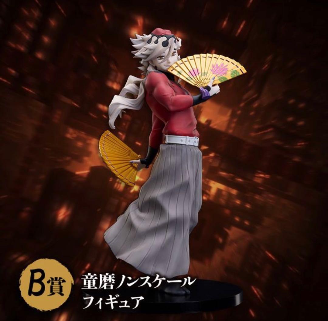 鬼滅の刃 アニプレックス オンラインくじ B賞 童磨ノンスケールフィギュア ②