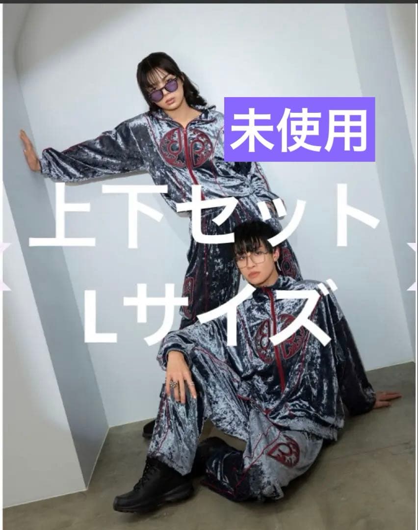 龍宮城　ベロア　上下セット　ジャケット　パンツ　dp