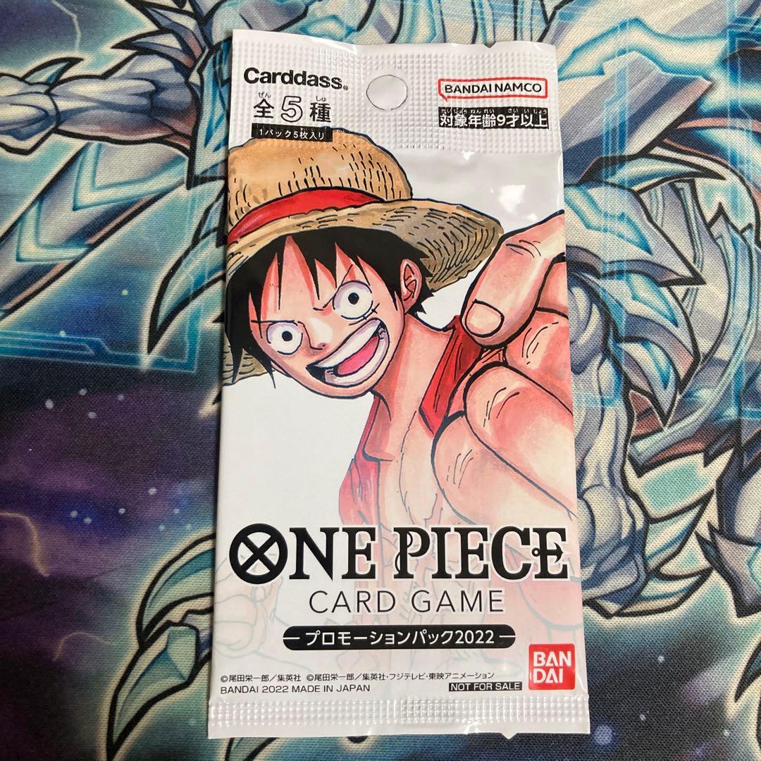 ワンピース カードゲーム プロモーションパック2022 - メルカリ