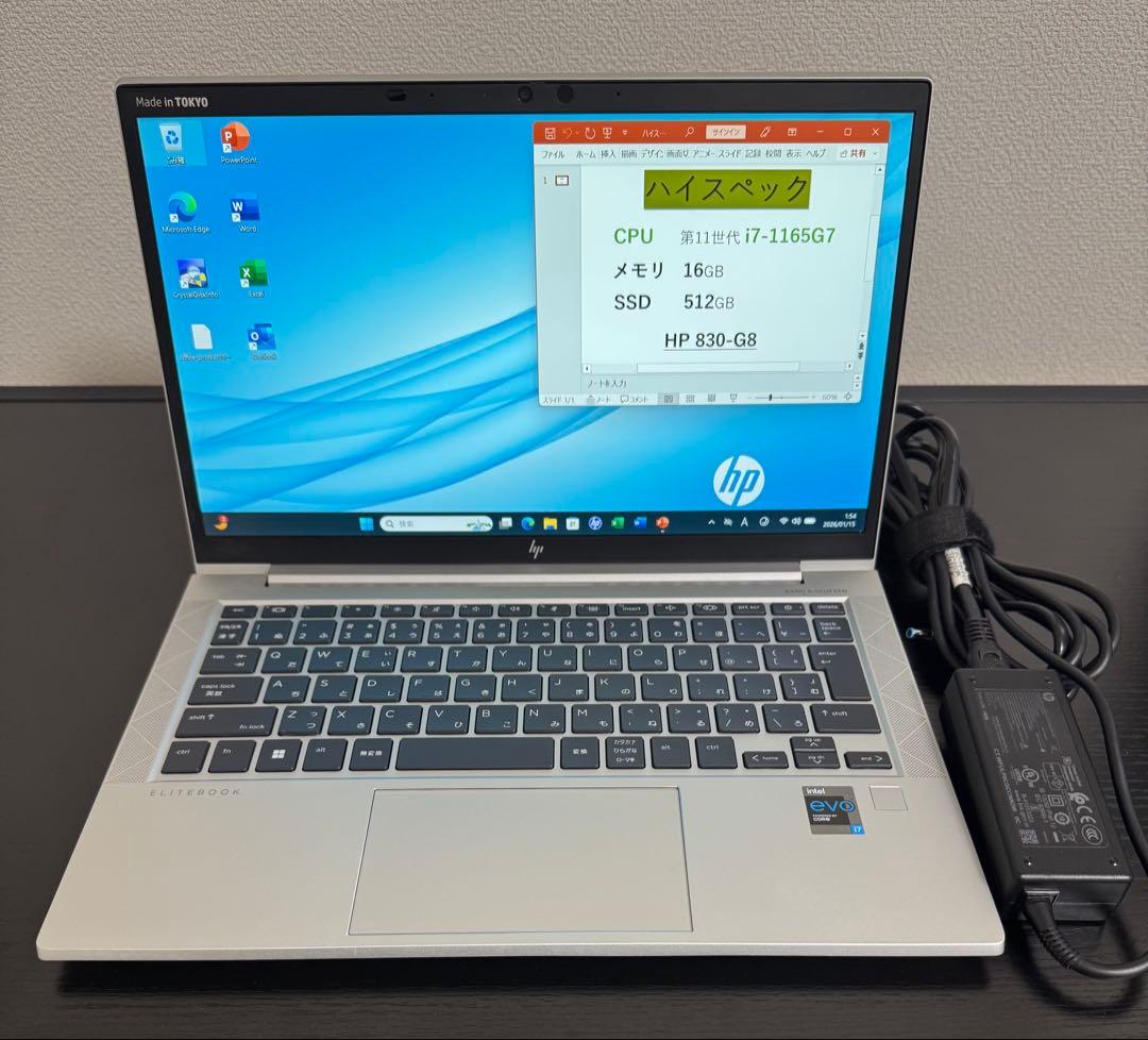 累積3878 HP 830/G8 i7 16GB 512GB 指紋・顔認証 顔認証 フルHD HP EliteBook 830 G8 Core i7 1165G7 IrisXe メモリ16G