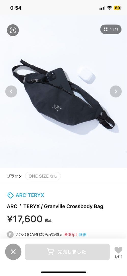 アークテリクス　グランヴィルクロスボディバッグ