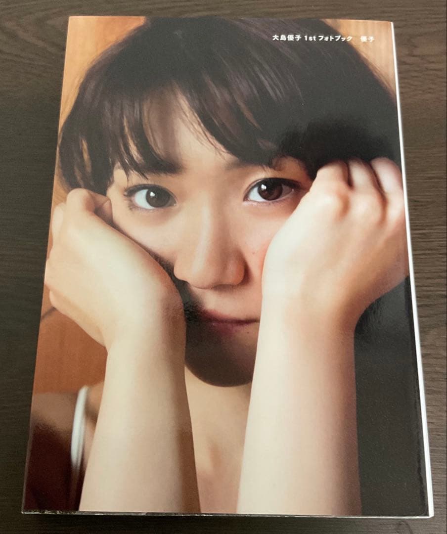 AKB48 大島優子 1stフォトブック 写真集 優子 - メルカリ
