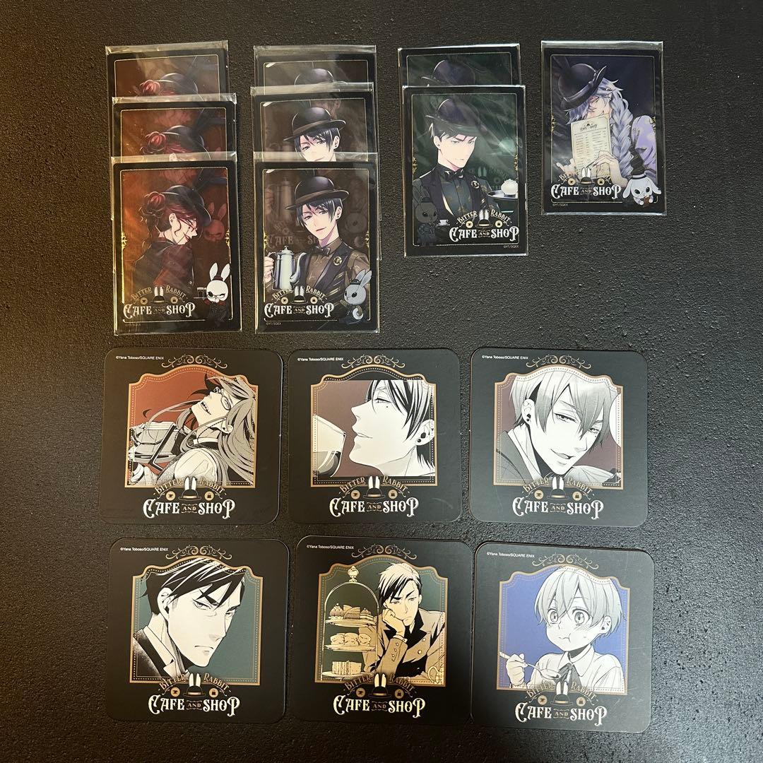 黒執事BitterRabbit cafe & shop 15点セット