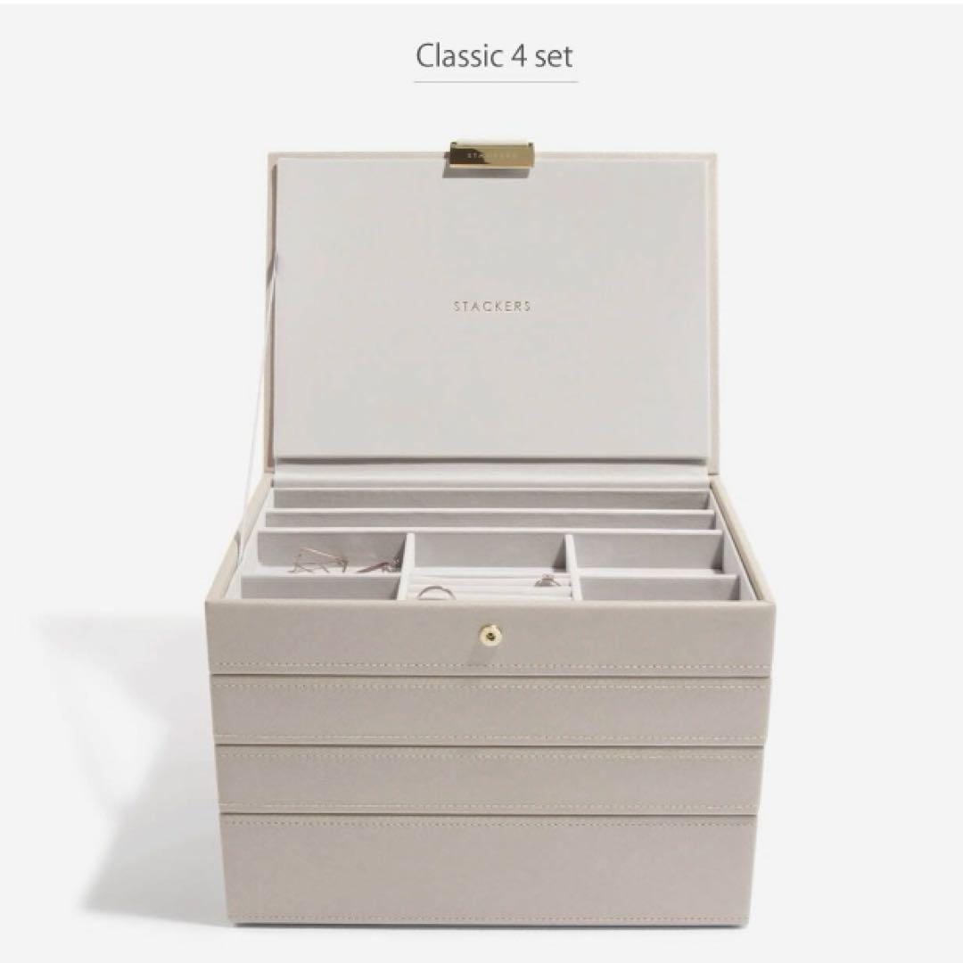 スタッカーズ＊ジュエリーボックス＊ジュエリーケース＊オープ＊グレージュ