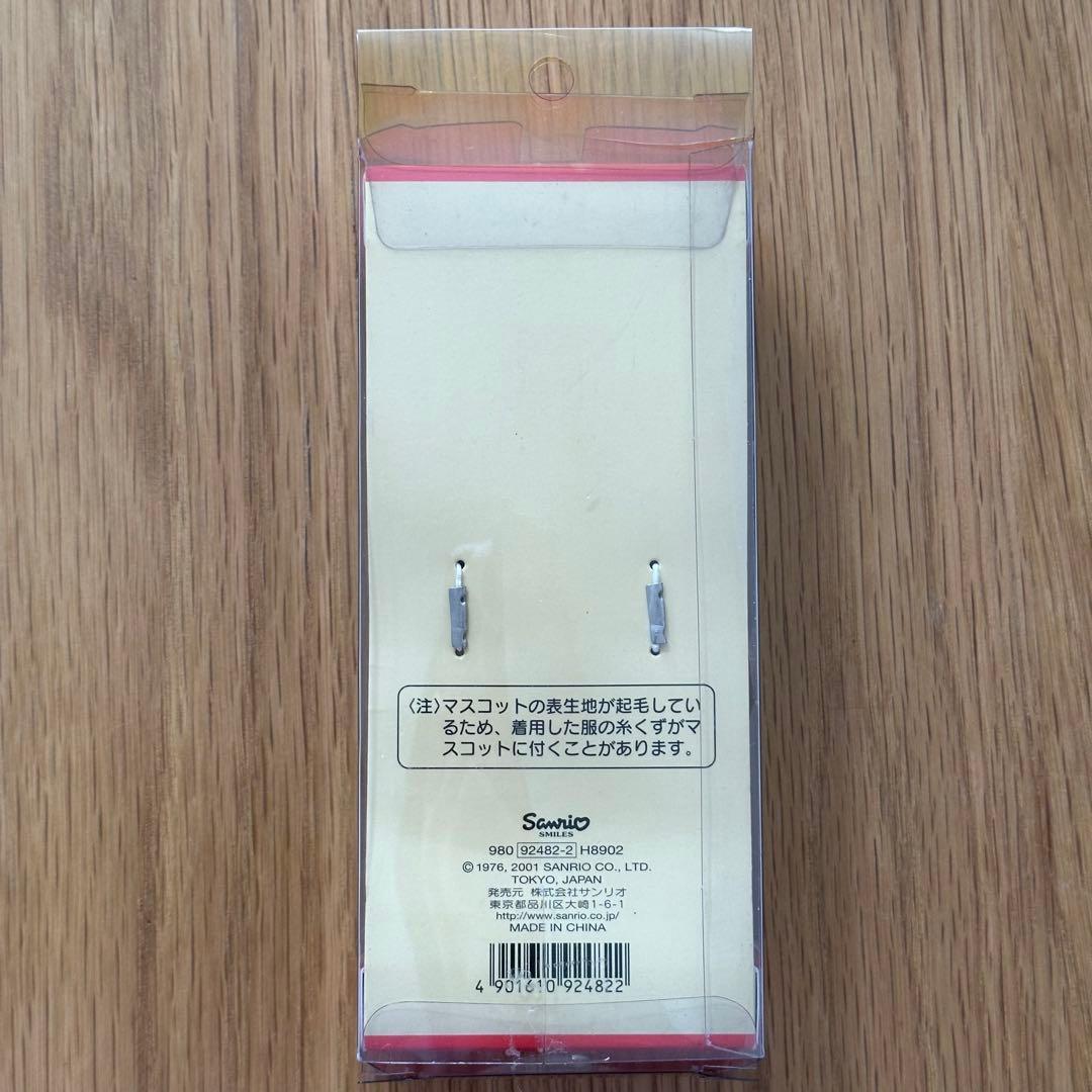 美品】ハローキティ ドレスアップコレクション 日焼け ガングロ ギャル