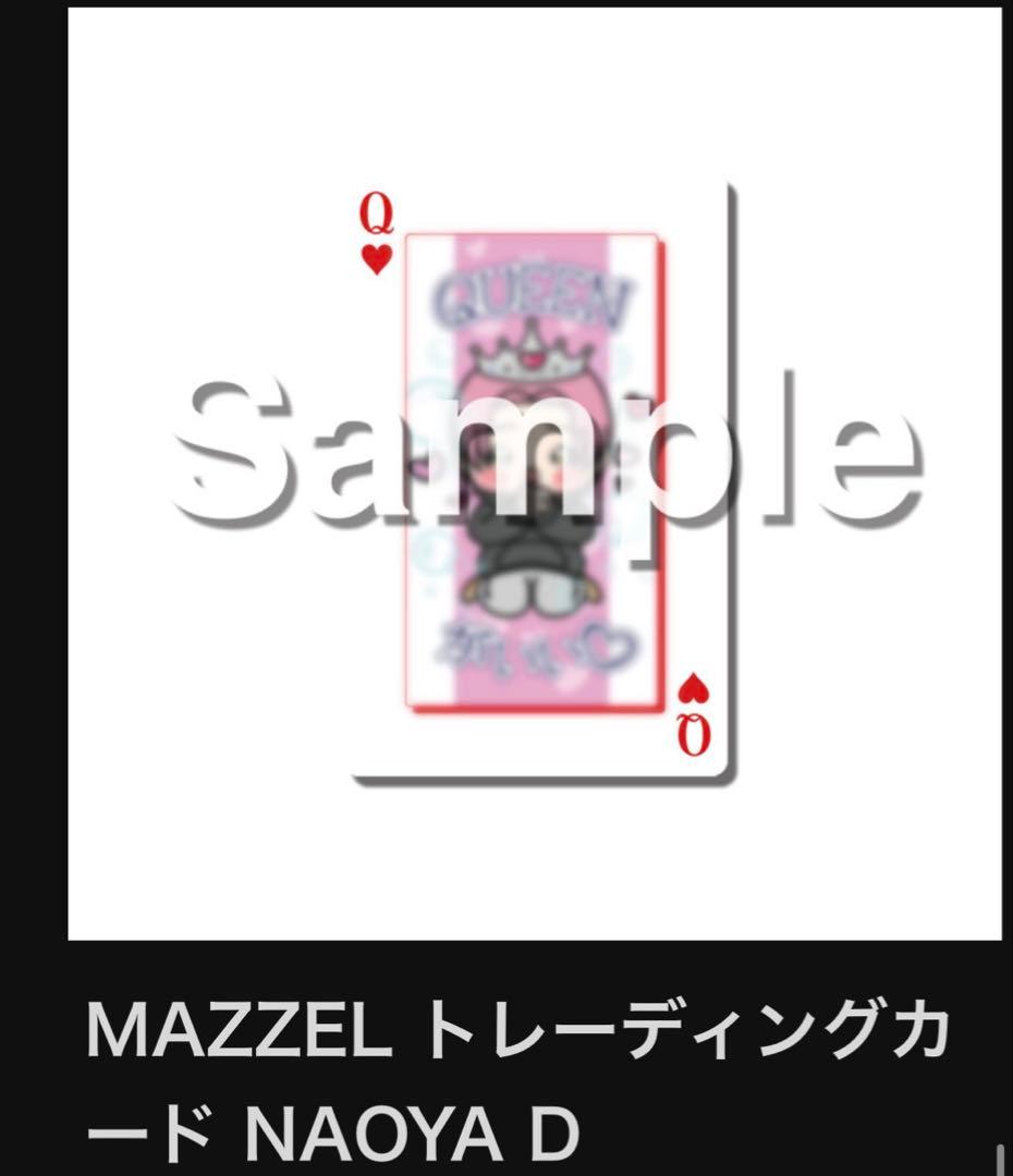 MAZZEL Royal Straight Flushオンラインくじ NAOYA - メルカリ