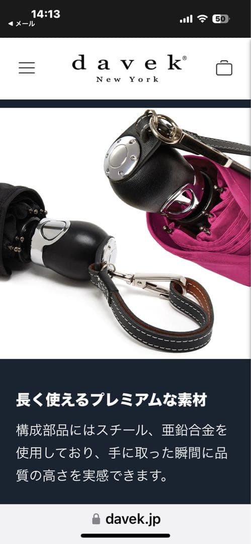 hen-sion com-pre専用 DAVEK COMMUTER - メルカリ