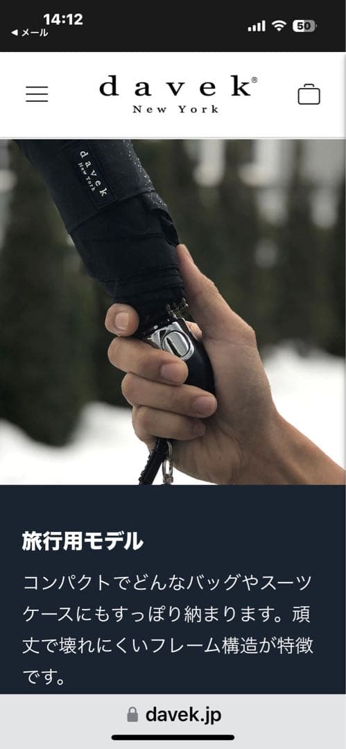 hen-sion com-pre専用 DAVEK COMMUTER - メルカリ