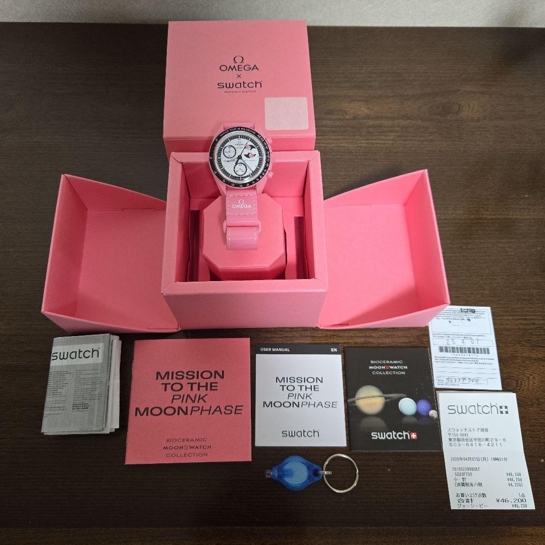 オメガ　スウォッチ ピンクムーン