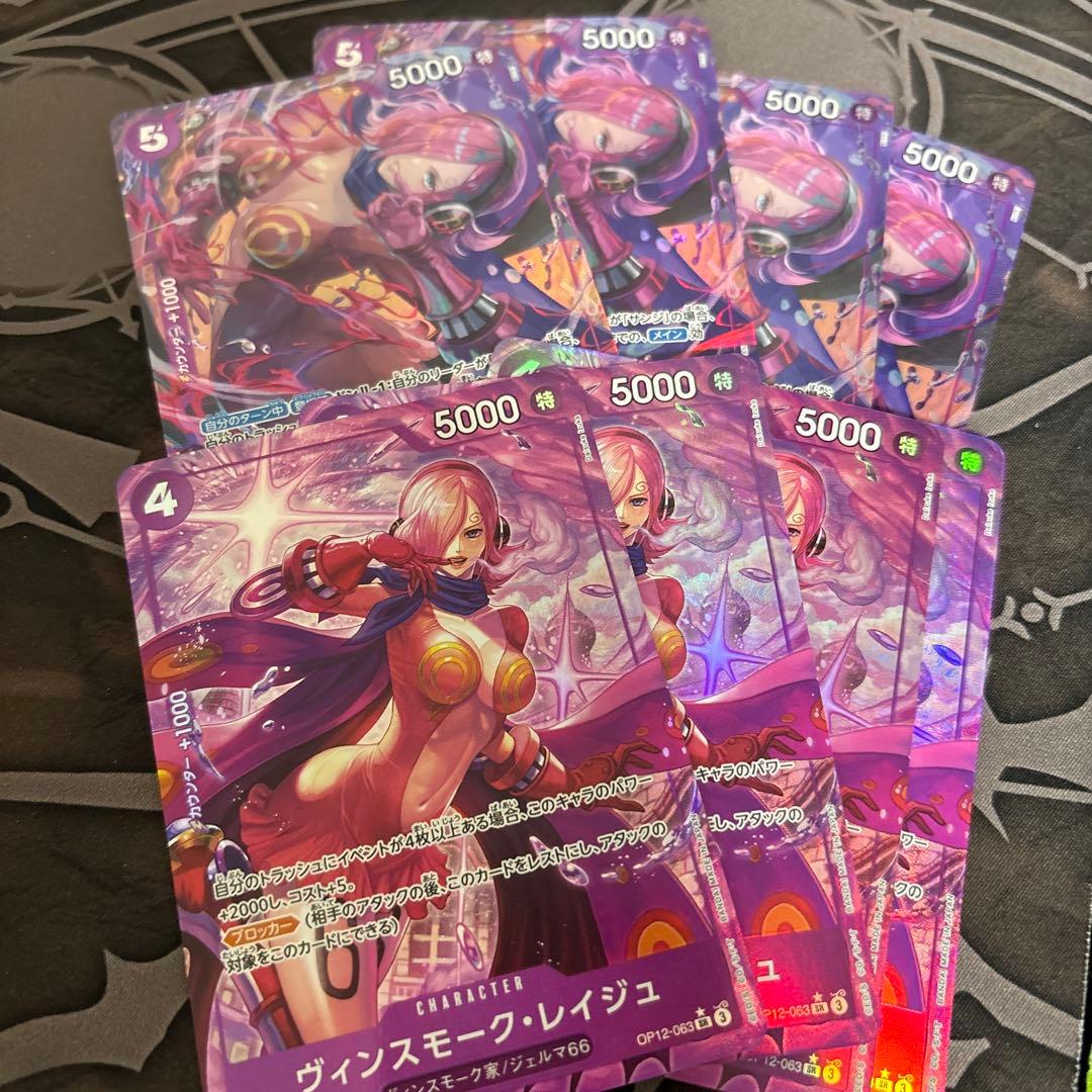 青紫サンジ　レイジュ　パラレル　セット ワンピースカード 青紫サンジ レイジュ パラレル 12枚セット - メルカリ