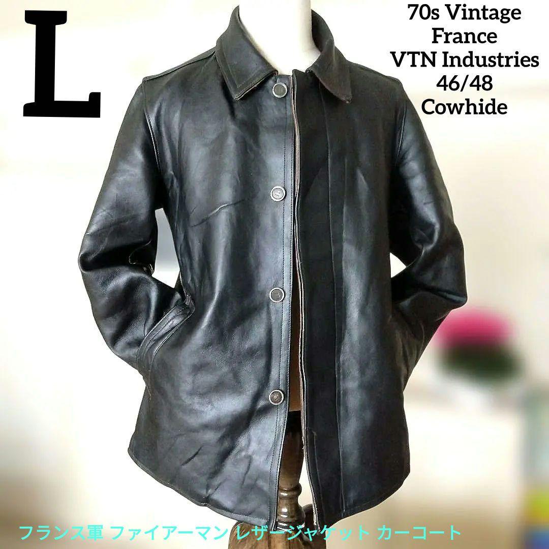 70s Vintage フランス軍 ファイヤーマン レザージャケット カーコート
