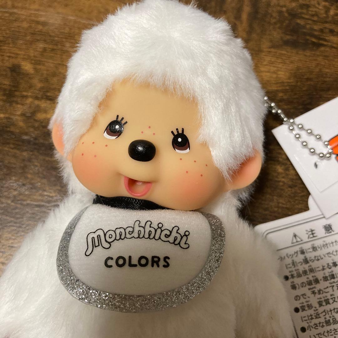 モンチッチCOLORS ホワイト キーチェーン - メルカリ