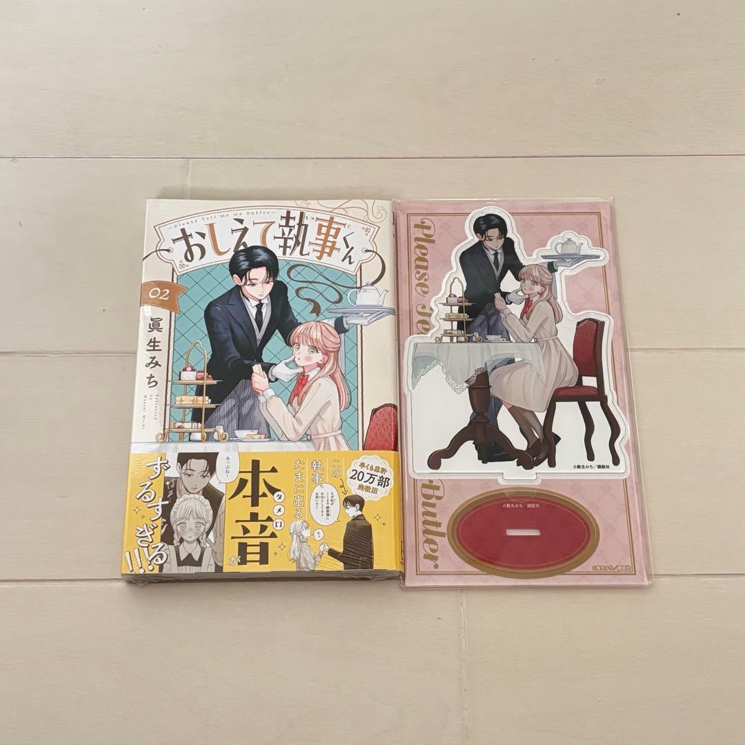 BUYEE公式アカウント13様専用 - メルカリ