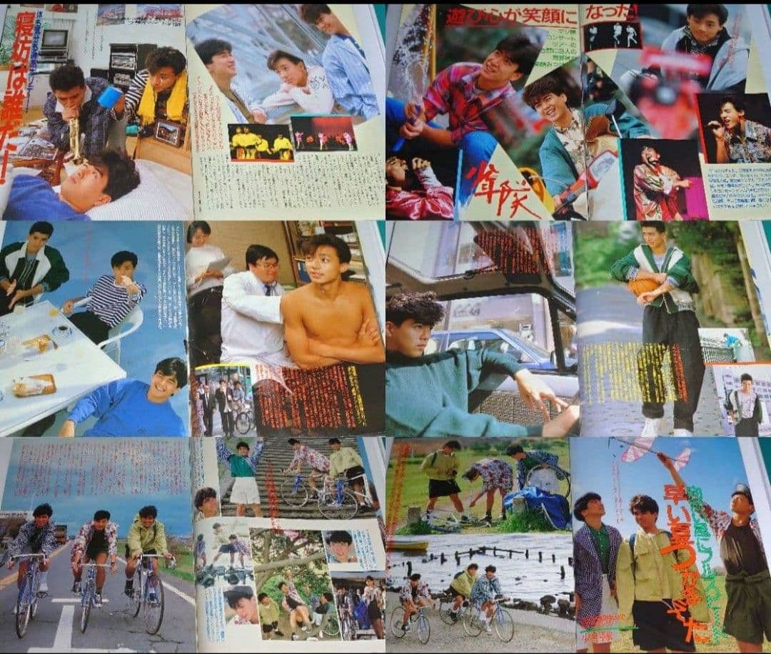 ② 少年隊 1982年〜1986年 大量 切り抜き ファイル 2冊 120P - メルカリ