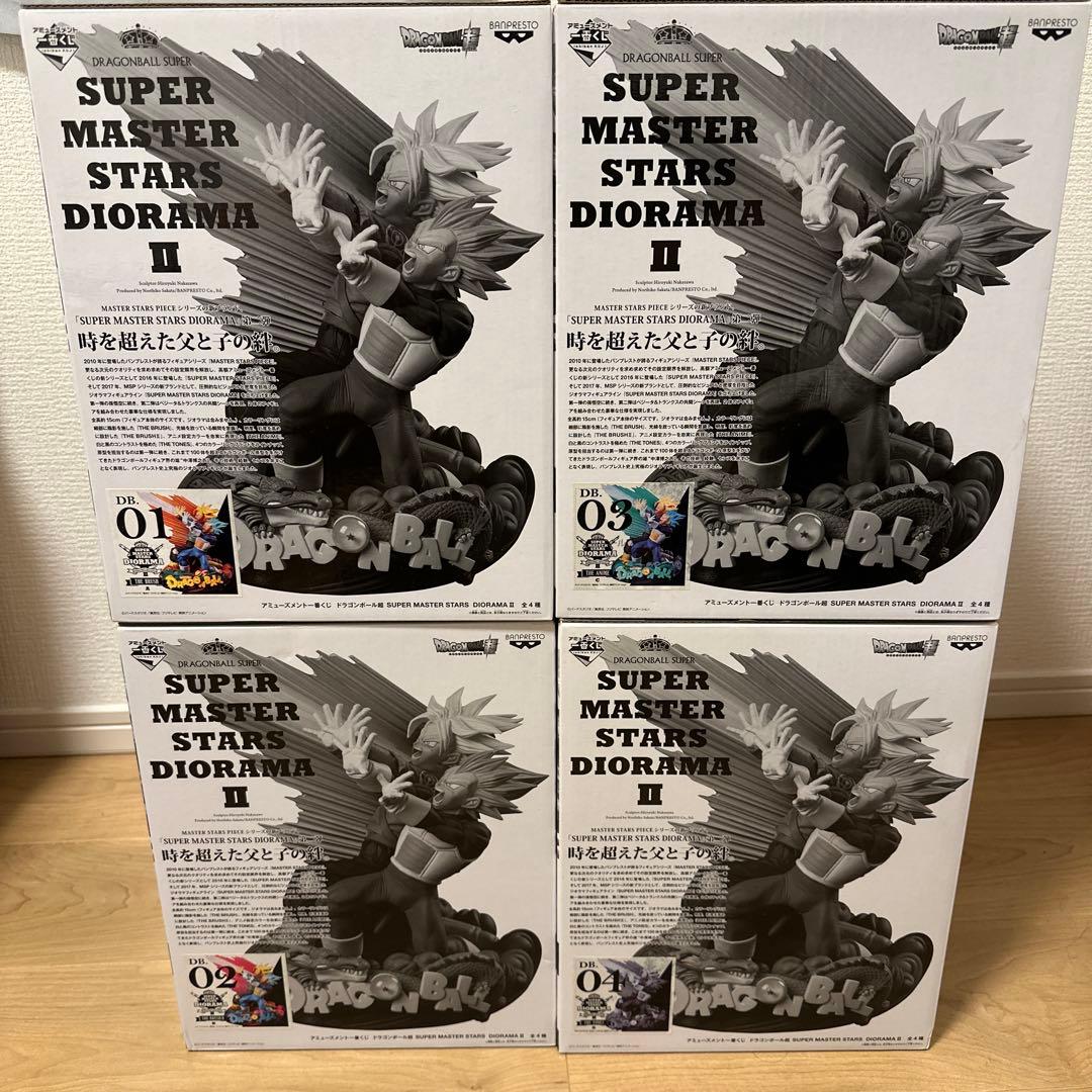 【未開封】ドラゴンボール超SMSD ベジータ&トランクスセット