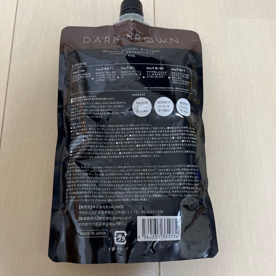 KURO Cream Shampoo ダークブラウン 400g - メルカリ