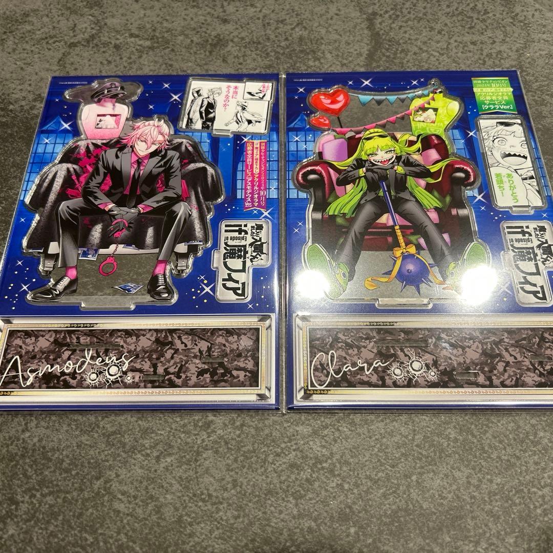 魔入りました！入間くん if episode of 魔フィア 応募者全員サービス