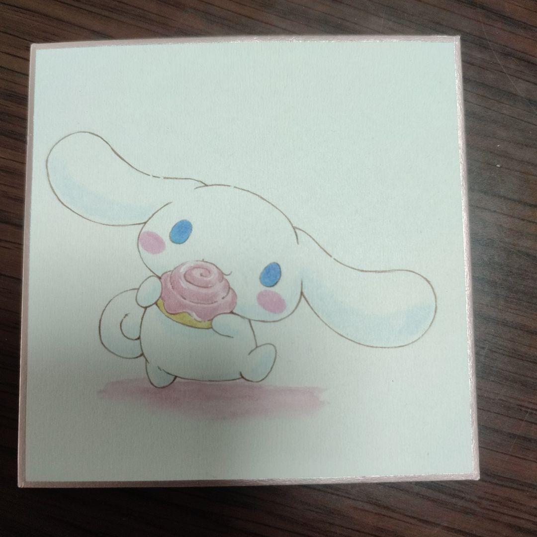 シナモン 色紙 ふわふわシナモロール展ファイナル - メルカリ