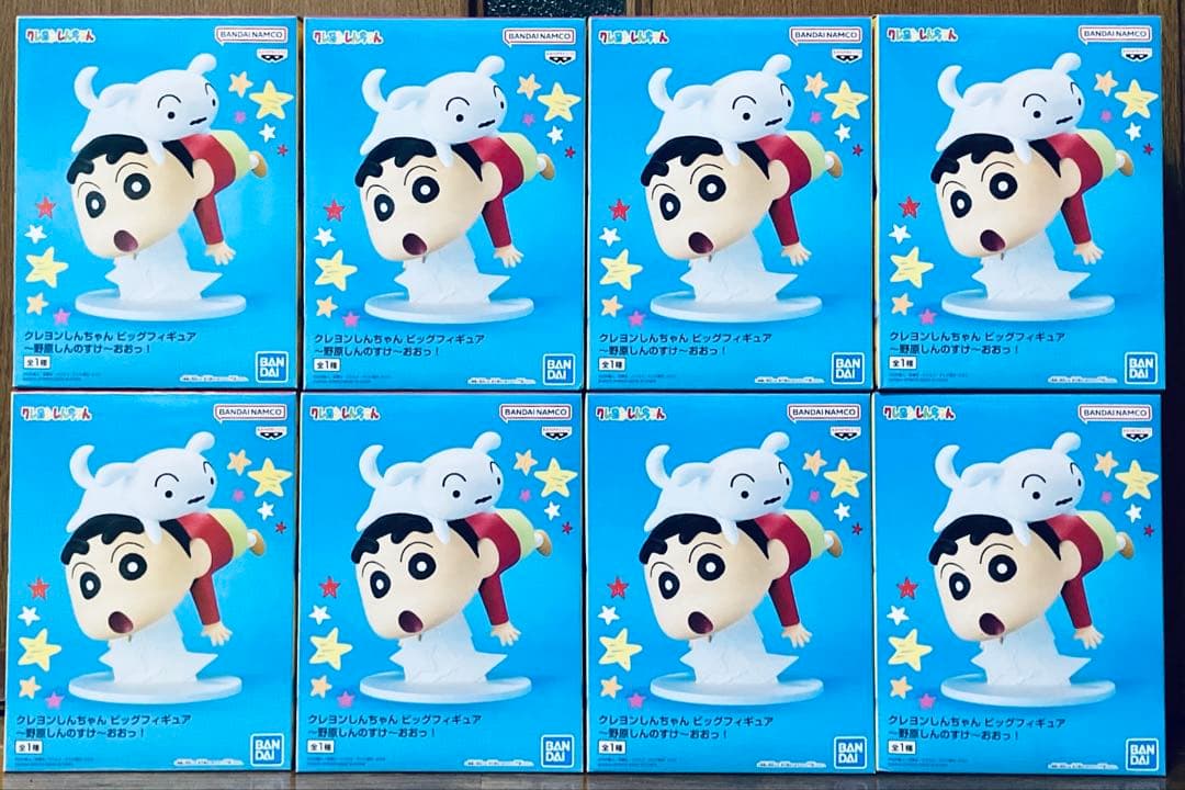 クレヨンしんちゃん ビッグフィギュア 〜野原しんのすけ〜おおっ！【8