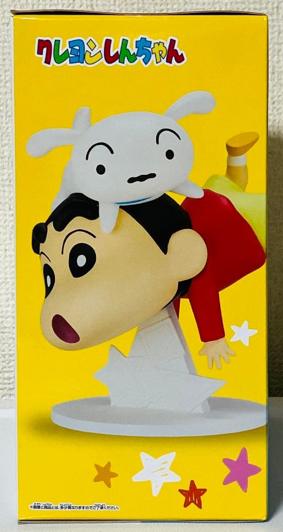 クレヨンしんちゃん ビッグフィギュア 〜野原しんのすけ〜おおっ！【8