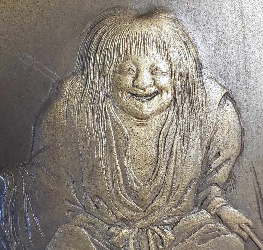 美術館級】☆海野勝珉『猩々図』☆検）加納夏雄 明治金工 海野美盛