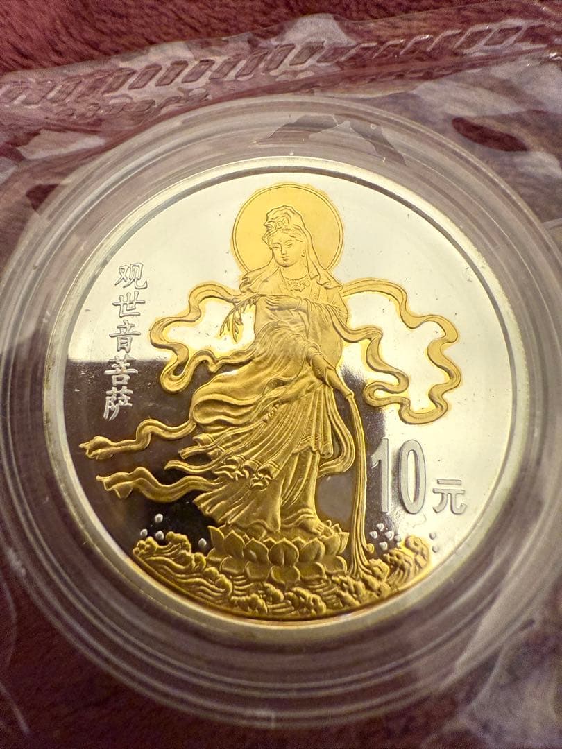 銀貨 観音菩薩像 10元 1999年 中国 中華人民共和国 銀貨 観音菩薩像 10元 1999年 中国 中華人民共和国 - メルカリ