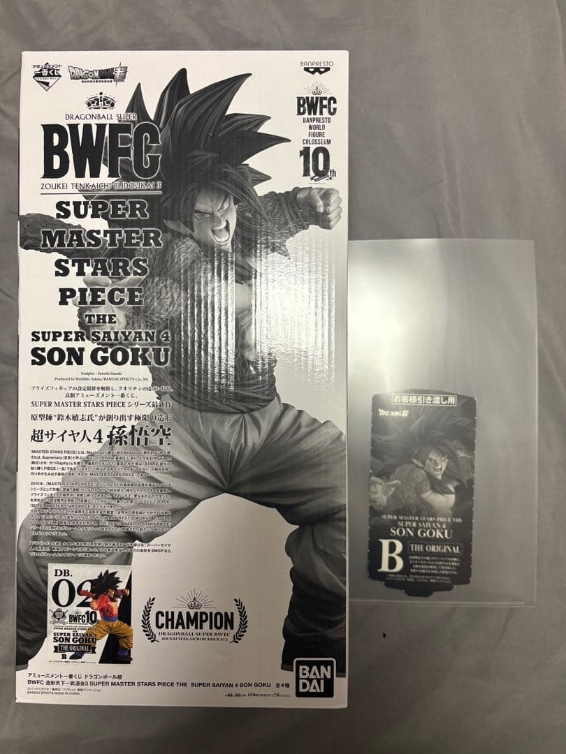 孫悟空 超サイヤ人4 BWFC SMSP B賞 02 THE ORIGINAL
