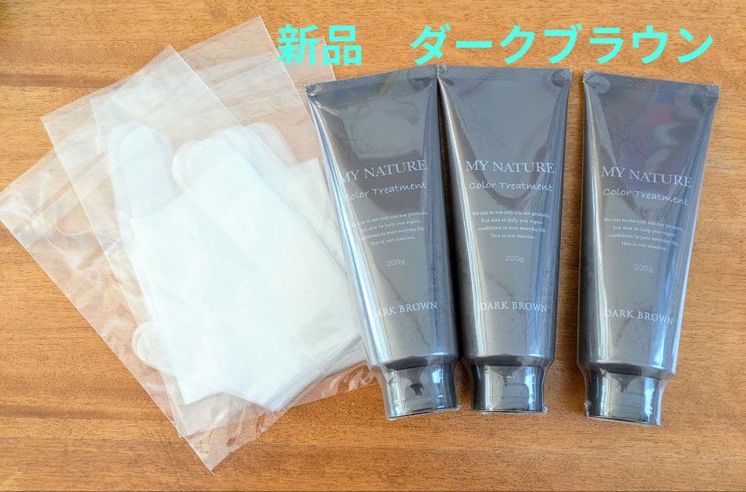 マイナチュレ　カラーリングトリートメント　ダークブラウン　3個　ビニール手袋付
