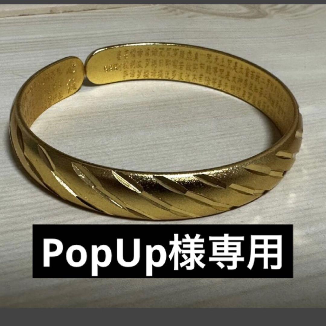 家財整理品 PopUp
