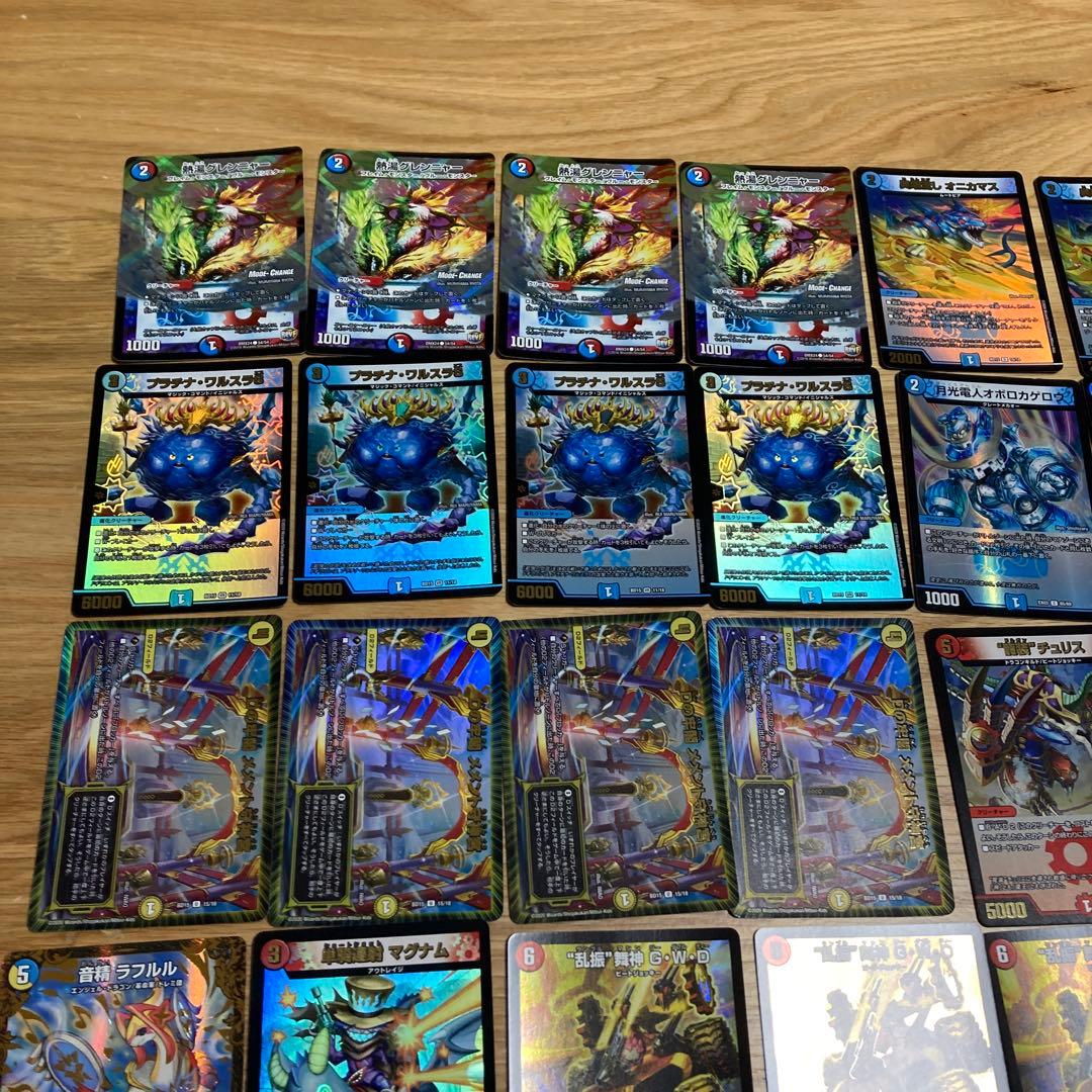 赤青バスター ラッカバスター デッキ 2017〜2018 全盛期構築 - メルカリ